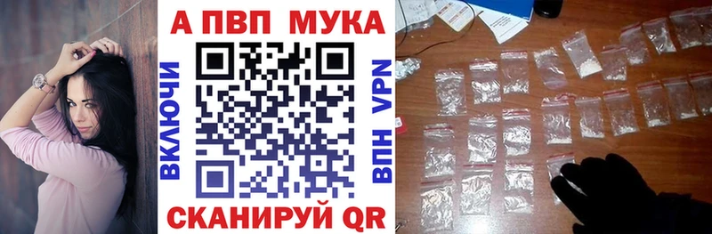 Alfa_PVP СК  Белгород 