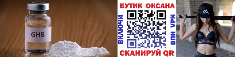 darknet формула  Белгород  БУТИРАТ бутандиол  omg зеркало 