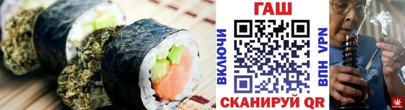 где купить наркоту  Белгород  ОМГ ОМГ онион  Печенье с ТГК марихуана 