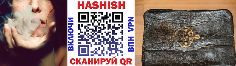 где продают наркотики  Белгород  ГАШИШ hashish 