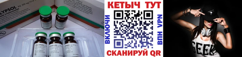Кетамин VHQ Белгород