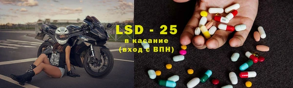 spice Беломорск