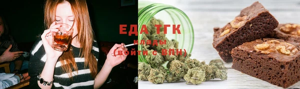 бутират Белокуриха