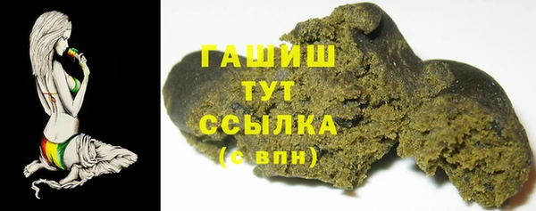 бутират Белокуриха