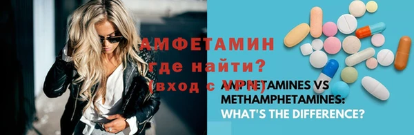 бутират Белокуриха