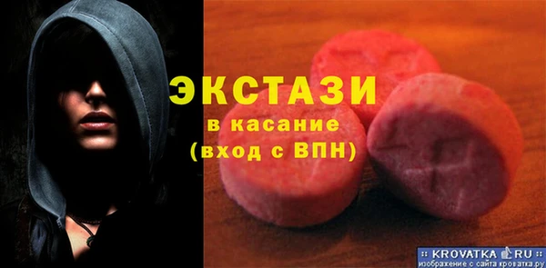 бутират Белокуриха