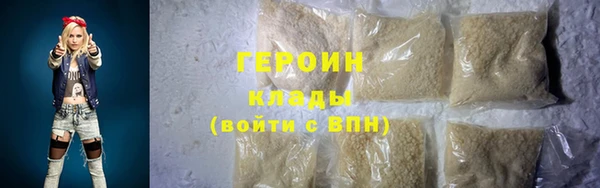 spice Беломорск