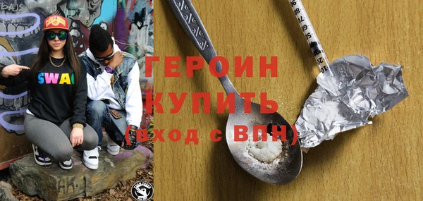 spice Беломорск