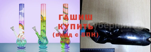 бутират Белокуриха
