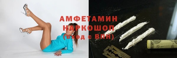 бутират Белокуриха