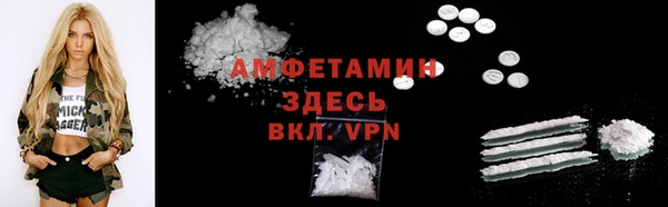 бутират Белокуриха