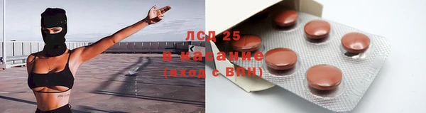 бутират Белокуриха