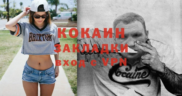 кокаин колумбия Белоозёрский