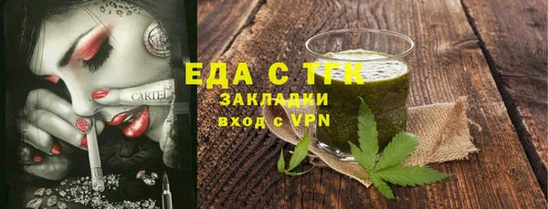 spice Беломорск