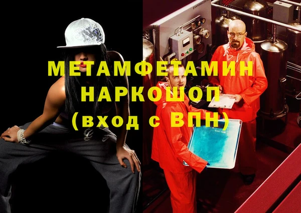 spice Беломорск