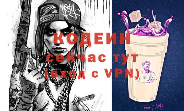 бутират Белокуриха