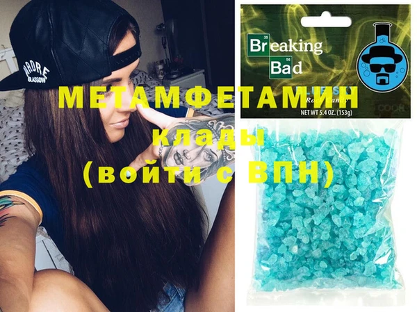 бутират Белокуриха