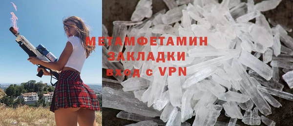 бутират Белокуриха