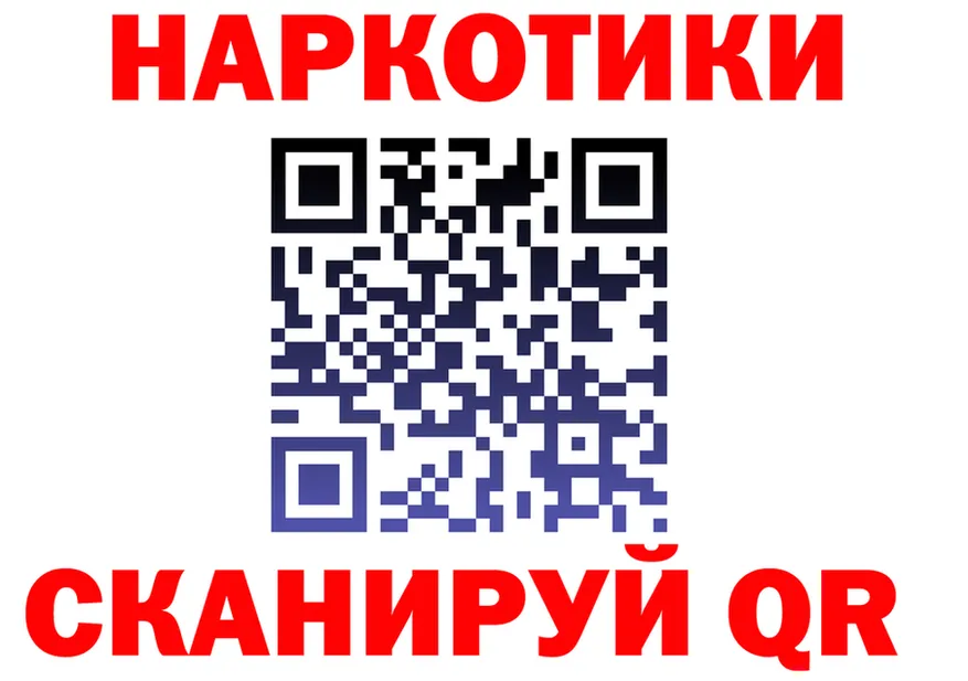 Продажа наркотиков это формула Белгород
