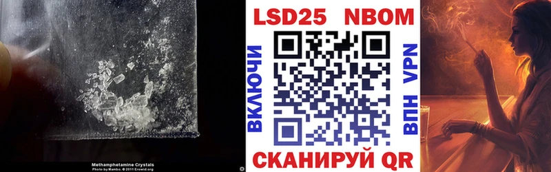 Лсд 25 экстази кислота  купить  сайты  Белгород 