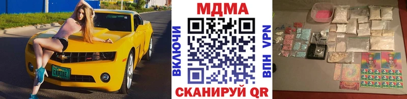 купить наркоту  Белгород  МДМА crystal 