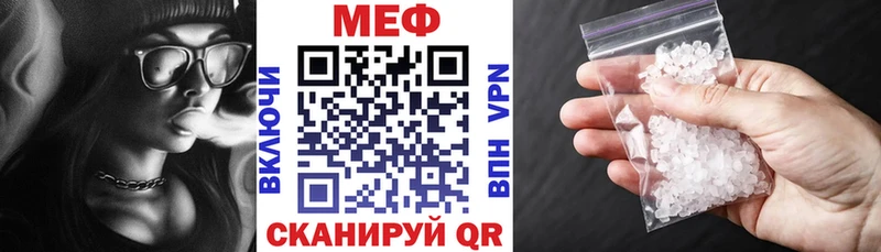 Мефедрон VHQ  Белгород 