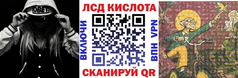Наркотические марки 1500мкг  как найти наркотики  площадка Telegram  Белгород 