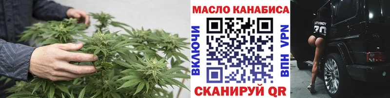 что такое   Белгород  кракен tor  Дистиллят ТГК гашишное масло 
