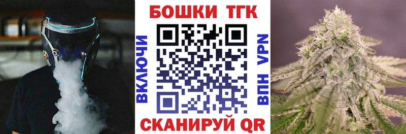 блэк спрут ССЫЛКА  наркошоп  Белгород  shop Telegram  Шишки марихуана AK-47 